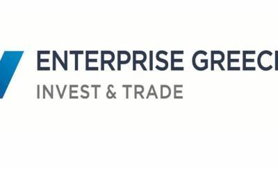 Enterprise Greece: Σεμινάριο ενημέρωσης Ελλήνων εξαγωγέων στις 5 Απριλίου