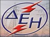 ΔEH: Συσκότιση για τις νέες αυξήσεις στο ρεύμα
