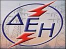 ΔEH: Συσκότιση για τις νέες αυξήσεις στο ρεύμα
