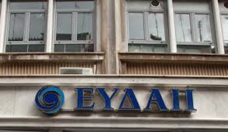 Η ΕΥΔΑΠ κατάσχεσε λογαριασμούς του Δήμου Φιλαδέλφειας - Χαλκηδόνας