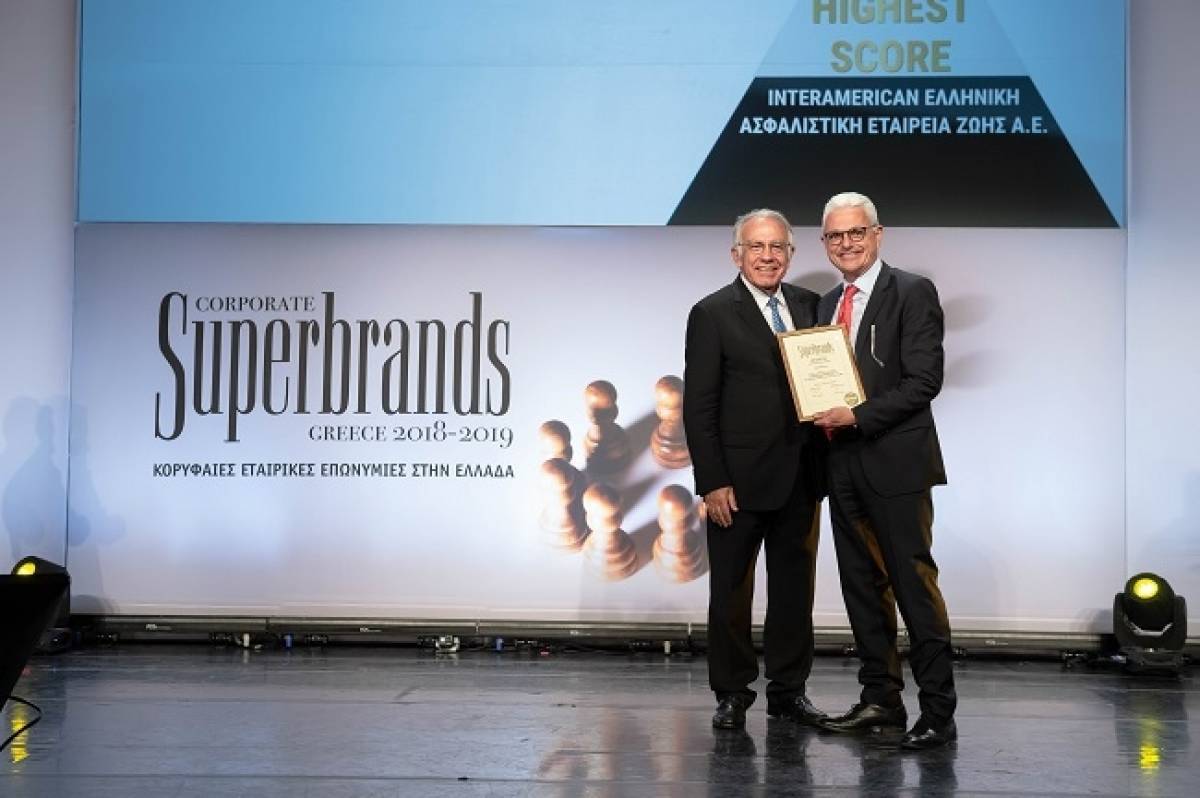 Κορυφαίο Superbrand της ελληνικής ασφαλιστικής αγοράς η Interamerican
