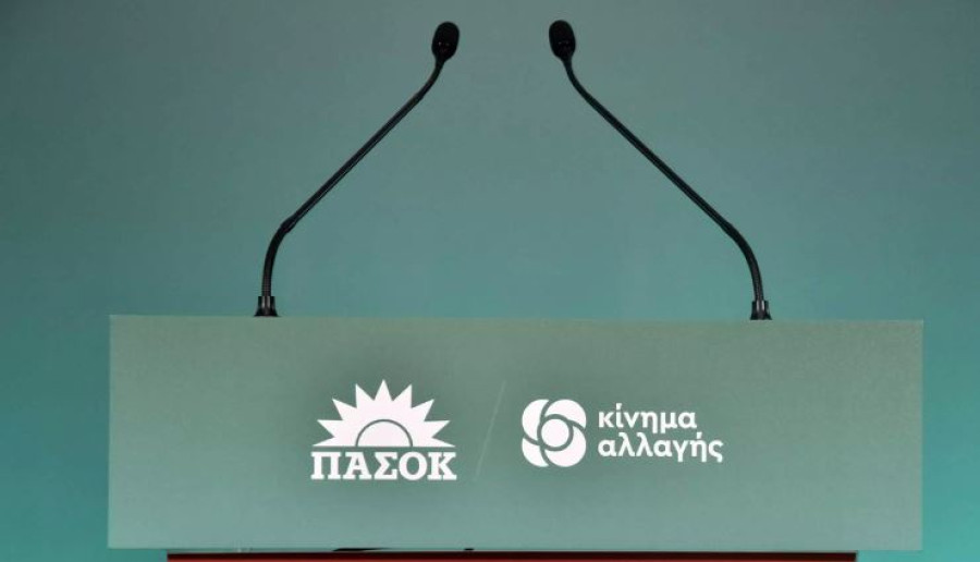 ΠΑΣΟΚ: Ανούσια μέτρα δήθεν ενίσχυσης της οικογένειας