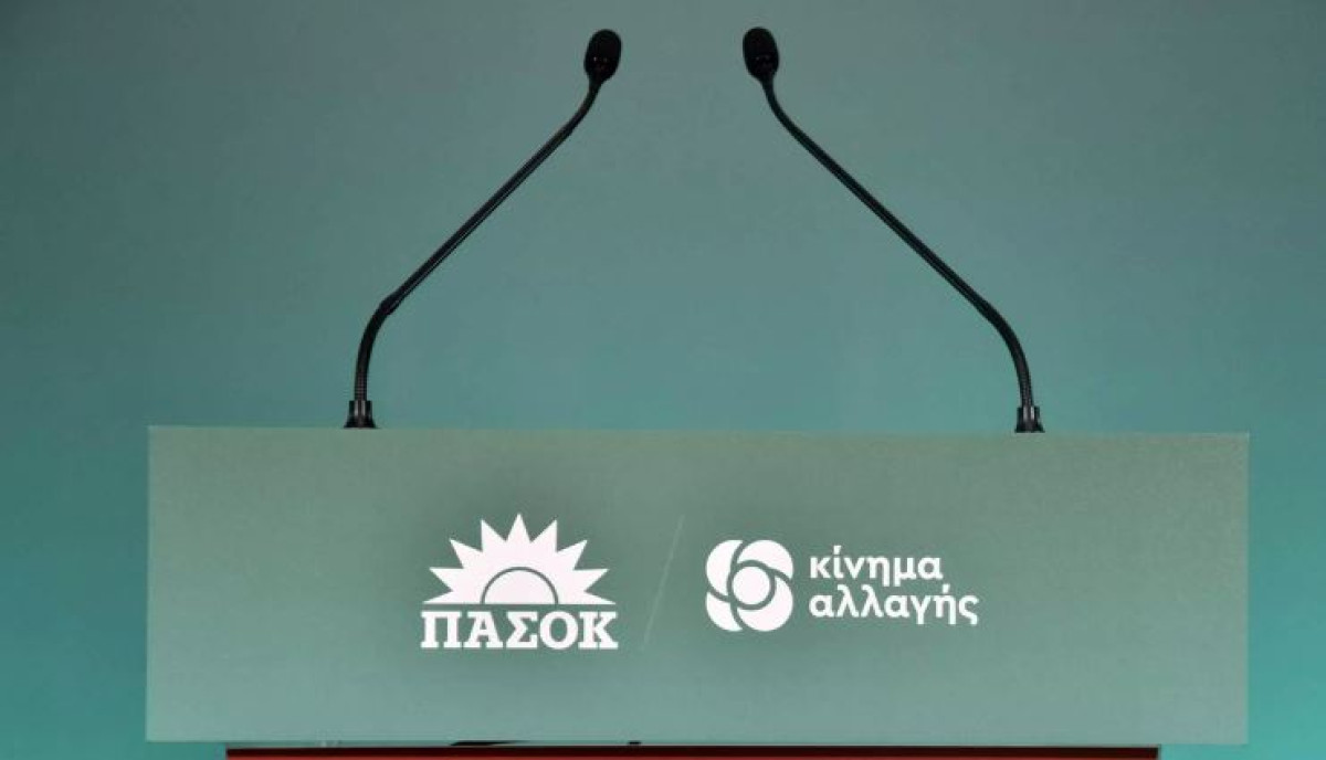 ΠΑΣΟΚ: Ανούσια μέτρα δήθεν ενίσχυσης της οικογένειας