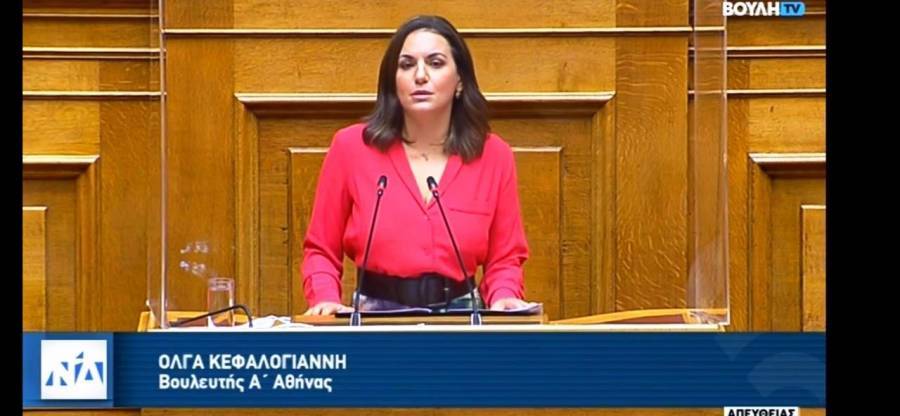 Όλγα Κεφαλογιάννη για τον Προϋπολογισμό 2021: Να στηριχθεί το ΕΣΥ