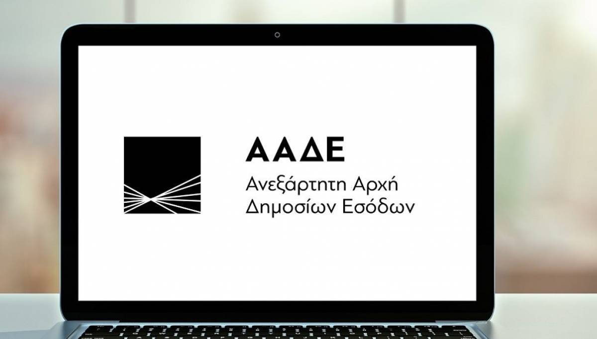 Μέχρι 27 Αυγούστου οι δηλώσεις Covid και Ενοικίων Μαΐου
