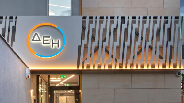 Citi: Δίνει τιμή-στόχο 19 ευρώ για τη ΔΕΗ