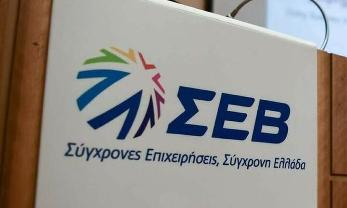 ΣΕΒ για Τέμπη: Προτεραιότητα η υγεία και ασφάλεια των πολιτών