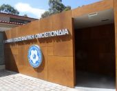 ΕΠΟ: Στις 26/10 οι εκλογές