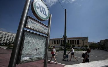 Κλείνει ο σταθμός Πανεπιστήμιο το μεσημέρι