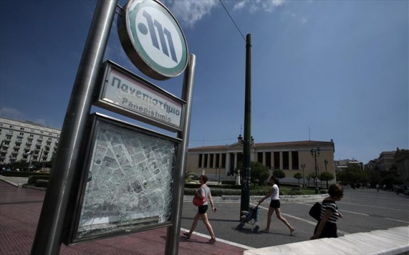 Κλείνει ο σταθμός Πανεπιστήμιο το μεσημέρι