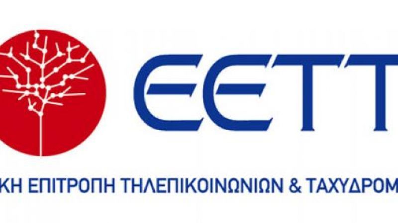 ΕΕΤΤ: Ενέκρινε 21 συνδυαστικά προγράμματα του ΟΤΕ