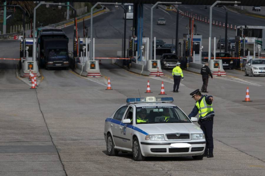 Μία επιπλέον εξαίρεση για μετακίνηση εκτός νομού–Τι αναφέρει το ΦΕΚ