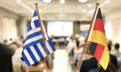 Ελληνογερμανικό Επιμελητήριο: Διαδικτυακό σεμινάριο για τις τελωνειακές διαδικασίες