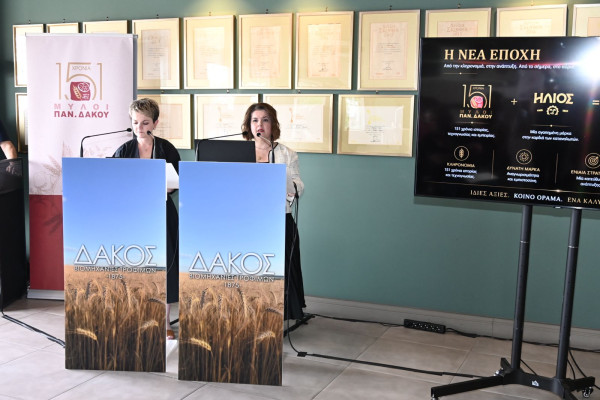 Δάκος Food Industries: Επενδύσεις €25 εκατ. και διπλασιασμός εξαγωγών έως το 2030 – Νέα εποχή για την Ήλιος