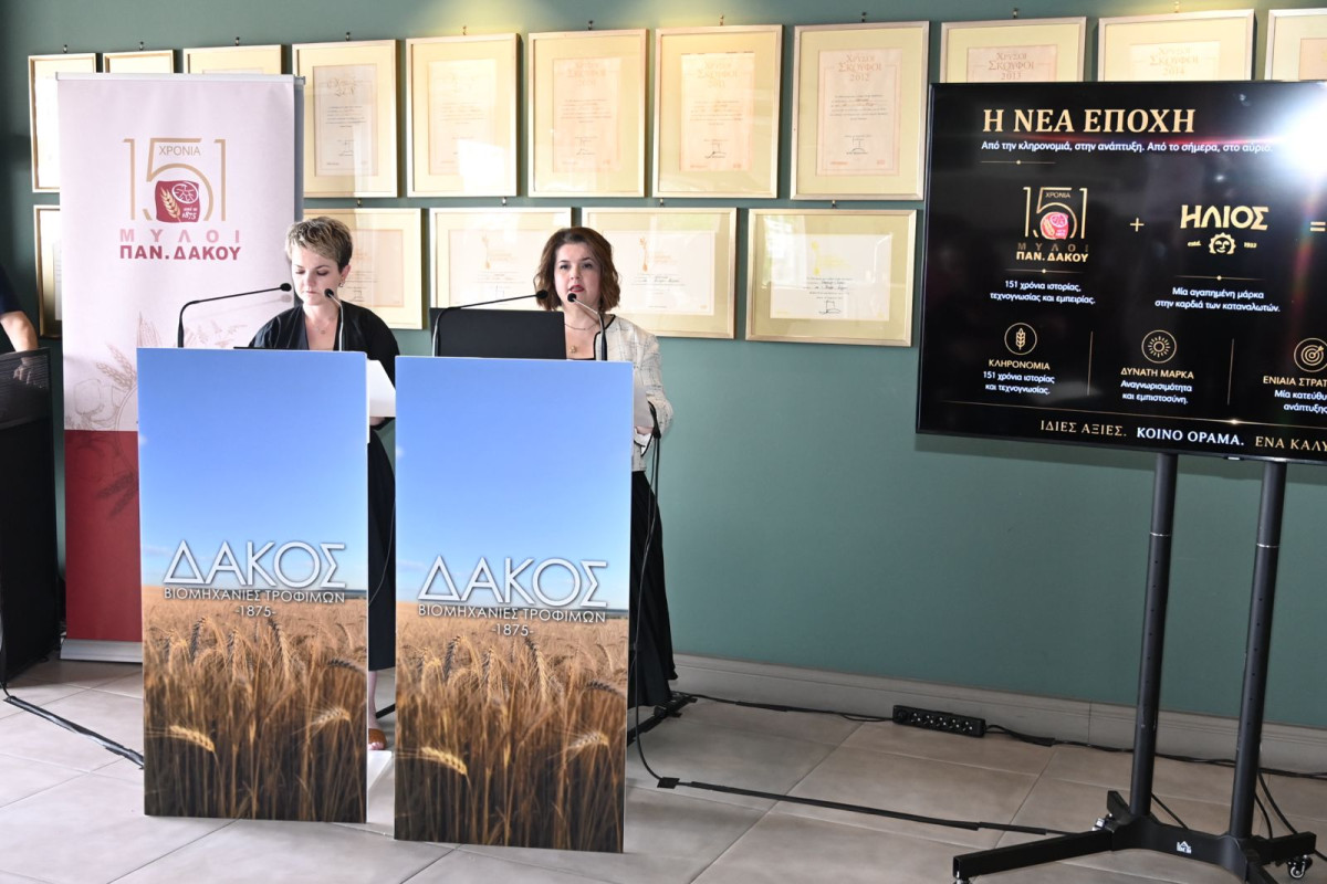 Δάκος Food Industries: Επενδύσεις €25 εκατ. και διπλασιασμός εξαγωγών έως το 2030 – Νέα εποχή για την Ήλιος