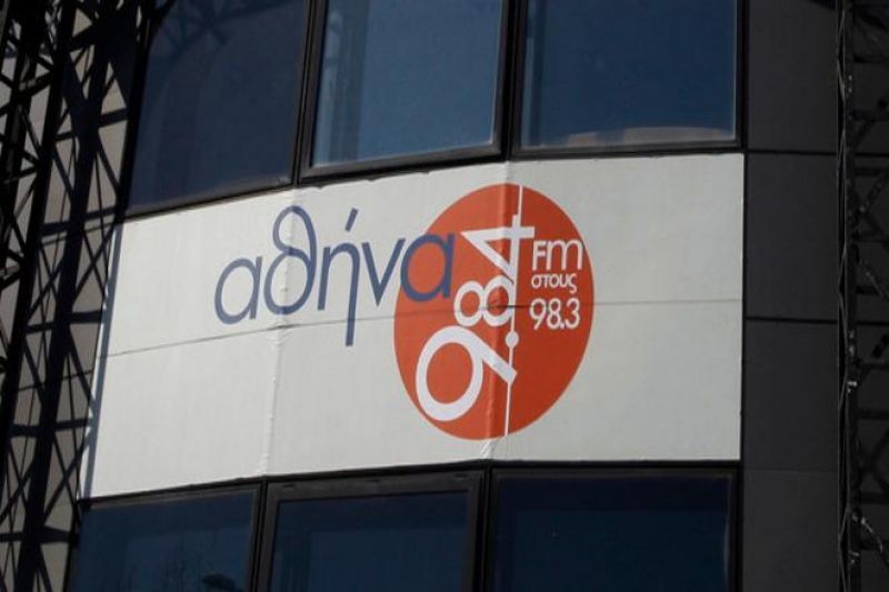 Ο δήμος Αθηναίων για τη δέσμευση των λογαριασμών του "Αθήνα 9.84"