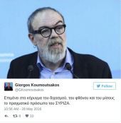 Σκληρή κριτική Κουμουτσάκου σε Κυρίτση