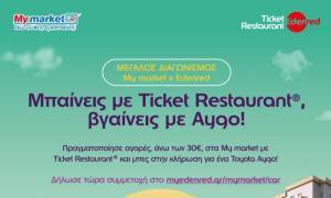 Μεγάλος διαγωνισμός, αποκλειστικά για κατόχους Ticket Restaurant®, από Edenred και My market
