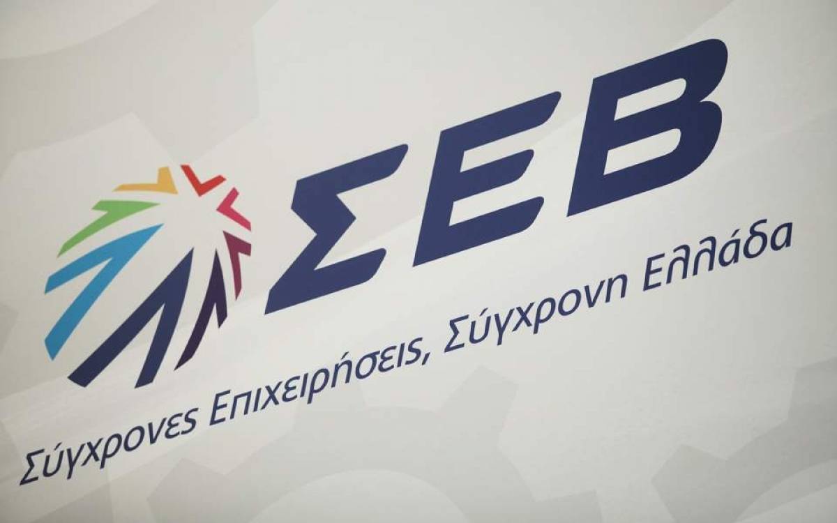 ΣΕΒ: Υψηλά επίπεδα ανισότητας στην Ελλάδα