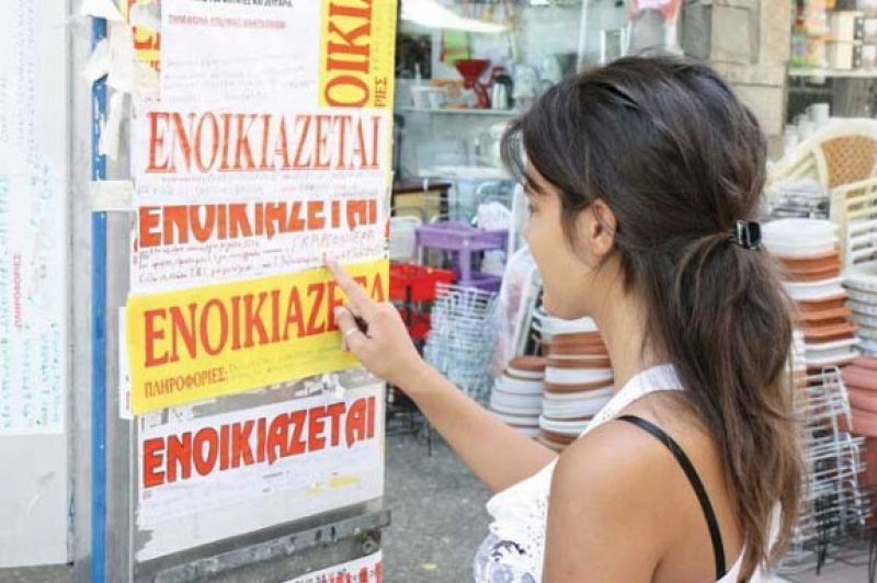 Το "παζάρι" της φοιτητικής στέγης - Πού μειώνονται τα ενοίκια