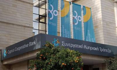 Ξεκινά η στελέχωση της Κυπριακής Εταιρείας Διαχείρισης Περιουσιακών Στοιχείων