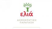Δριμεία κριτική στις επιλογές της στρατηγικής ΕΕ 2020 από την Ελιά στο Ευρωκοινοβούλιο