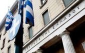 TτΕ: Σε οριστική εκκαθάριση η Enterprise Insurance Company