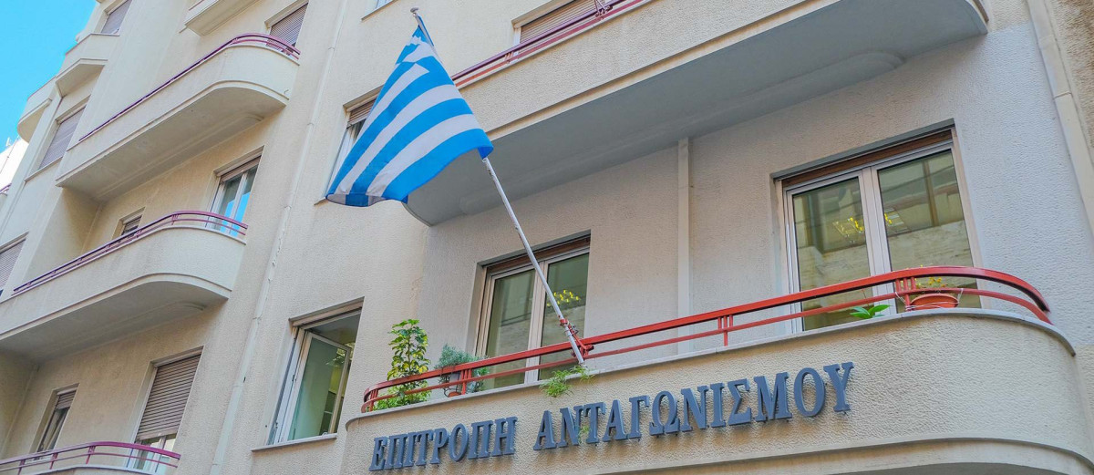 Νέο θεσμικό πλαίσιο για την Επιτροπή Ανταγωνισμού: Ενίσχυση διαφάνειας, ψηφιακά εργαλεία και έλεγχος επιχειρηματικών συγκεντρώσεων