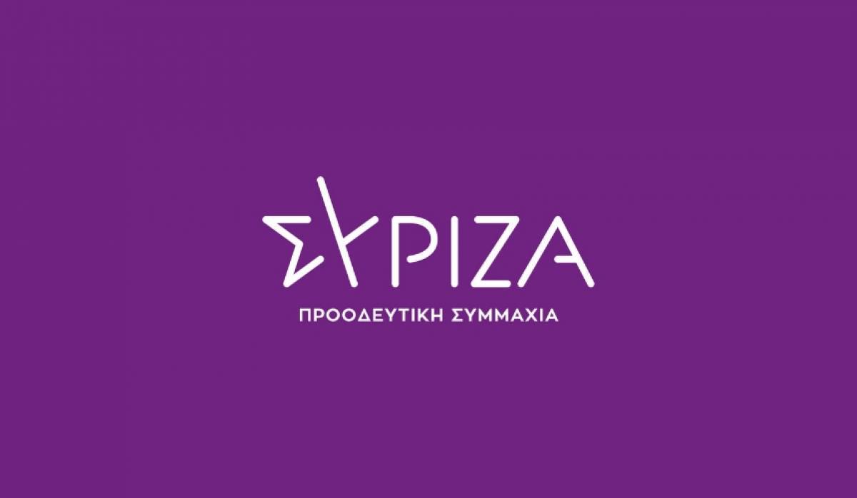 ΣΥΡΙΖΑ: Ζητά από την κυβέρνηση μέτρα ενίσχυσης του ΕΣΥ