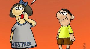 Η «καλημέρα» του Αρκά την επομένη των εκλογών