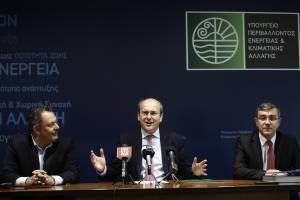 Ο κυβερνητικός σχεδιασμός για την ολοκληρωμένη διαχείριση απορριμμάτων - αποβλήτων