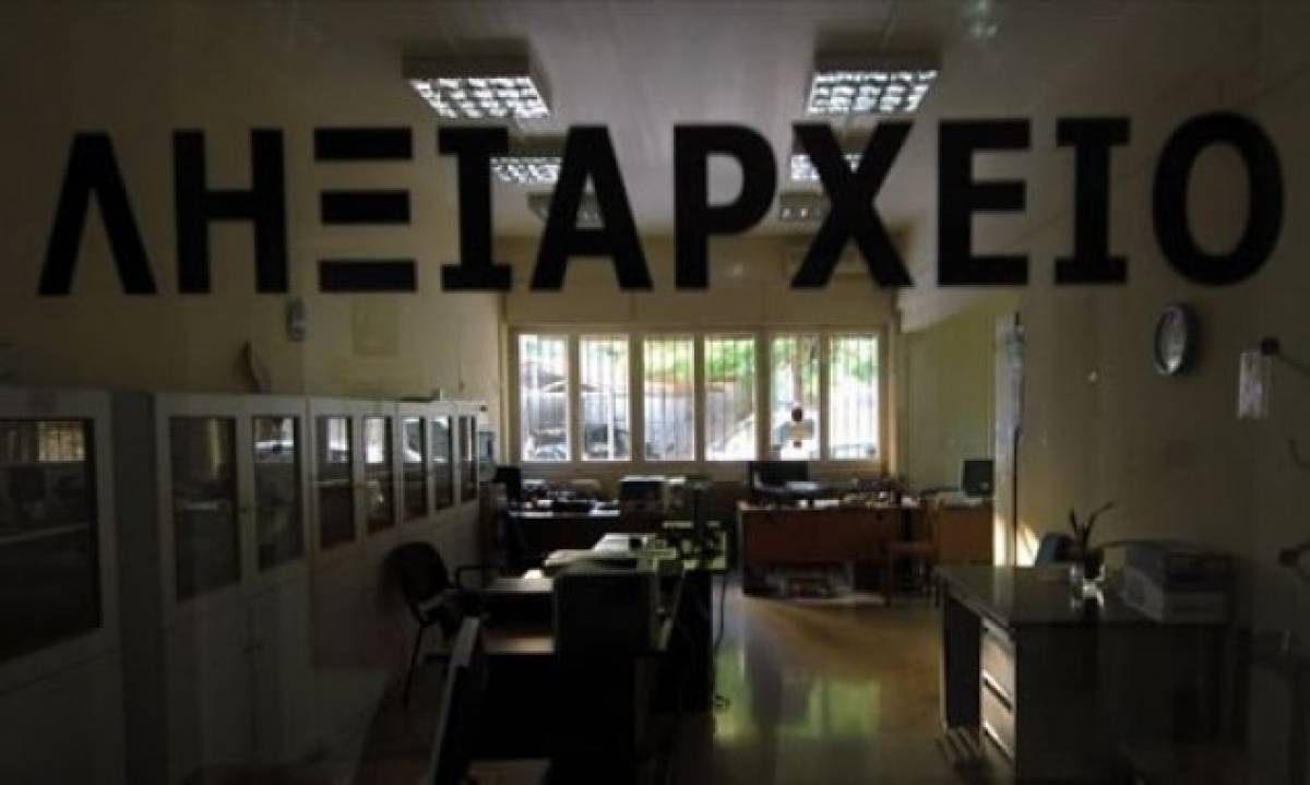 Διευρύνεται κατά μία ώρα το ωράριο λειτουργίας του Ειδικού Ληξιαρχείου