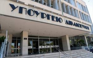 Υπουργείο Δικαιοσύνης: Σχέδιο δράσης για τα δικαιώματα του παιδιού
