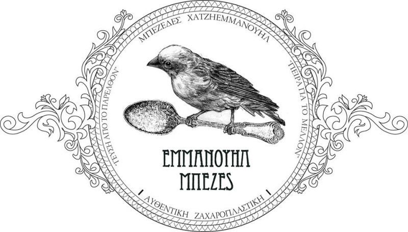 Eνας Μπεζές με καταγωγή