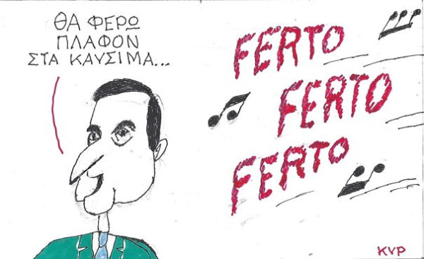 Ferto