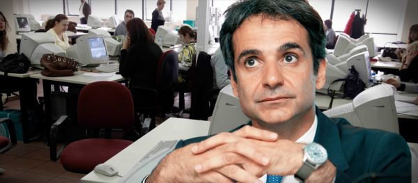 Παράνομη η κινητοποίηση της ΑΔΕΔΥ