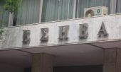 ΕΣΗΕΑ: Δεν γίνεται «να πέσει μαύρο» στα κανάλια