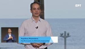 Μητσοτάκης για ΒΟΑΚ:Ο μεγαλύτερος αυτοκινητόδρομος που θα κατασκευαστεί στην Ευρώπη