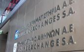 EXAE: Στις 30/5 η απόφαση για την μείωση μετοχικού κεφαλαίου