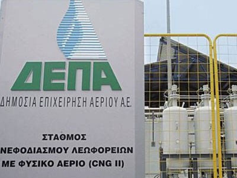 Στα ταμεία της ΔΕΠΑ τα 100 εκ. ευρώ από το Ταμείο Παρακαταθηκών, εμπλοκή με τον ΛΑΓΗΕ