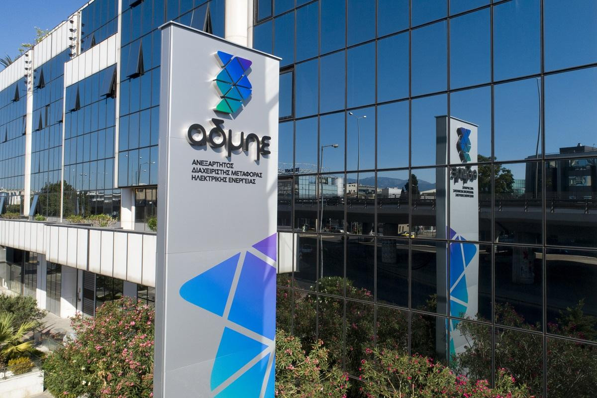 ΑΔΜΗΕ: Νέο ρεκόρ επενδύσεων και υψηλή επίδοση κερδοφορίας το 2024