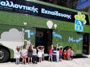ΑΒ Βασιλόπουλος: Δράσεις για την προστασία του περιβάλλοντος