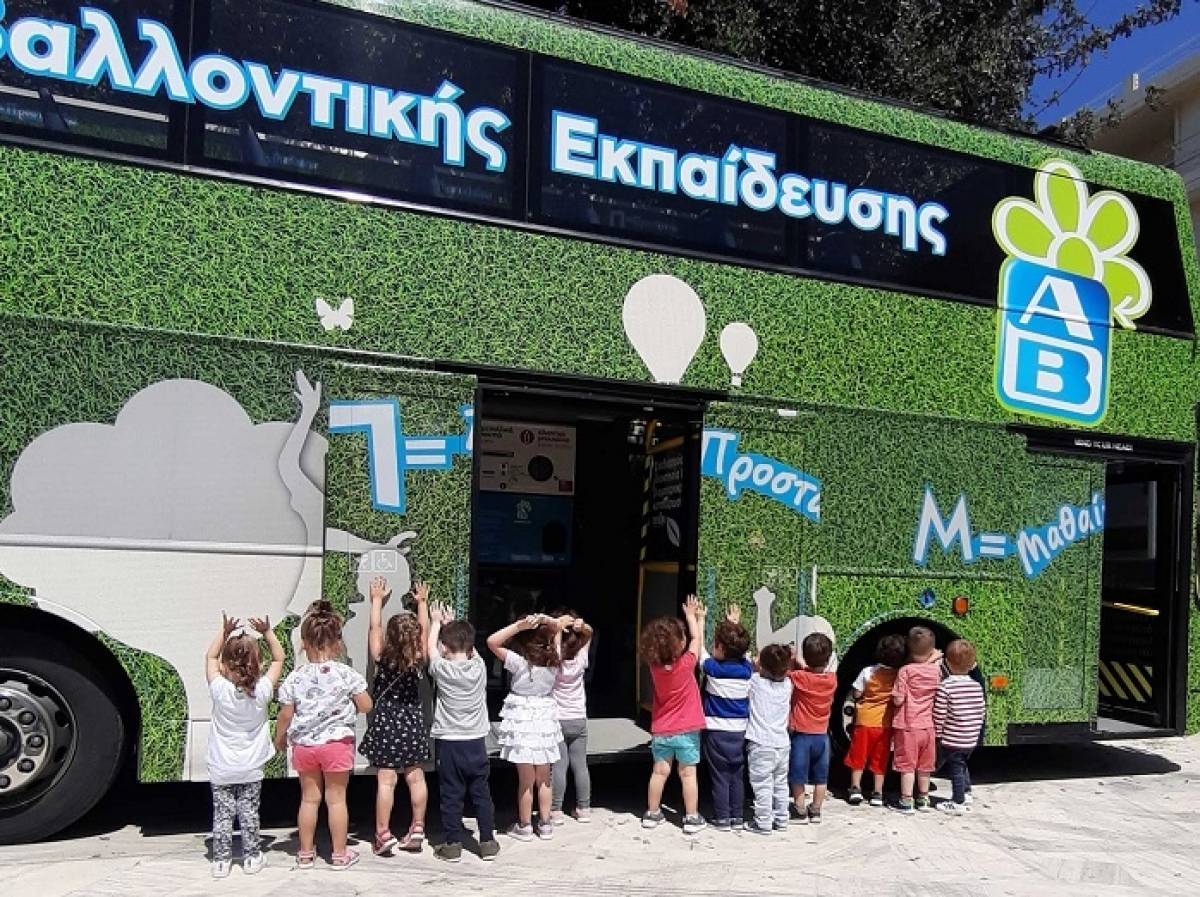 ΑΒ Βασιλόπουλος: Δράσεις για την προστασία του περιβάλλοντος