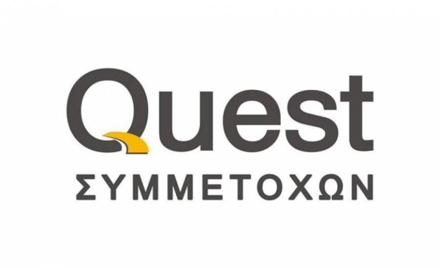 Quest: Στα €12 εκατ. τα καθαρά κέρδη στο εννεάμηνο