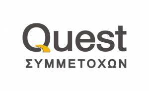Quest: Στα €12 εκατ. τα καθαρά κέρδη στο εννεάμηνο