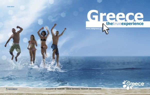 Τουρισμός: Νέοι στόχοι και στρατηγική εξωστρέφειας από τη Marketing Greece