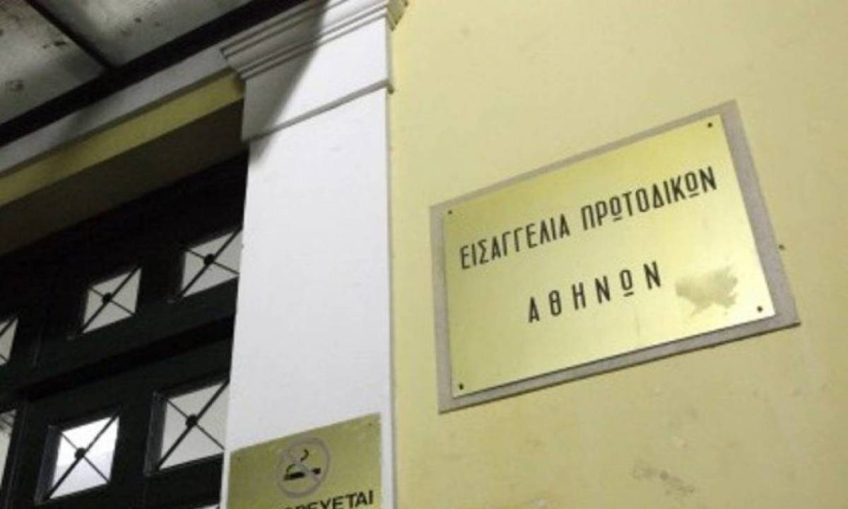 Επείγουσα προκαταρκτική εξέταση για την υπόθεση Μιωνή - Παππά