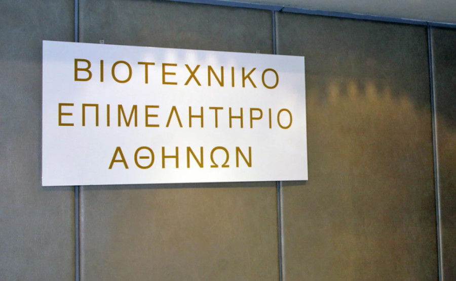 Επιστολή ΒΕΑ προς Πιερρακάκη: Να επανεξεταστεί το πλαίσιο ασφάλισης επιχειρήσεων