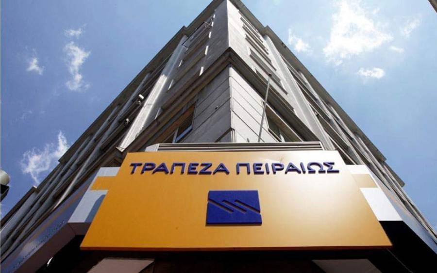 Τράπεζα Πειραιώς: Νέος γενικός διευθυντής ΗR ο Γ. Γεωργόπουλος