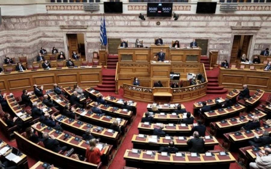 Στη Βουλή το ν/σ για πολιτική δικαιοσύνη και άγονους πλειστηριασμούς